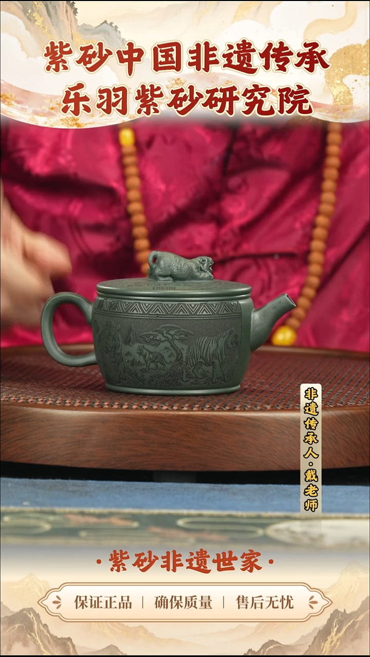 茶壶紫砂99.0099.00