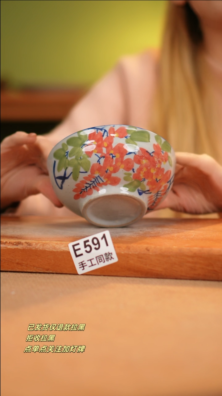 【闪购商品】其他E591十二器瓷器瓷器瓷器