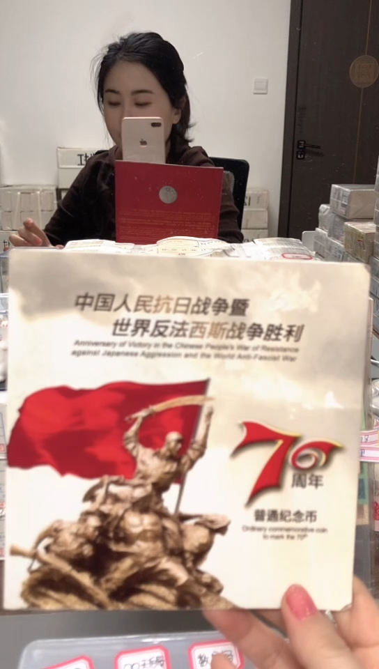 【闪购商品】其他普通金属指定链接抗币册.1留-YZ-666666