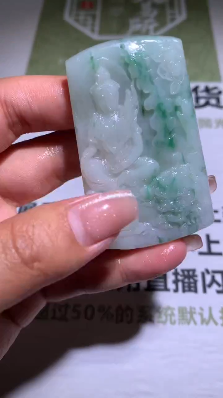 【闪购商品】定制翡翠未镶嵌毛货-不退不换 