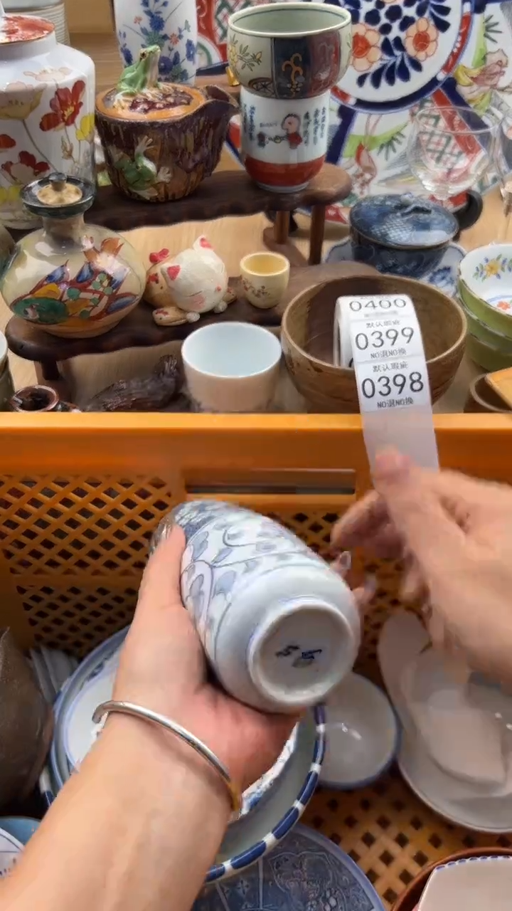 398默认微瑕，满20元包邮