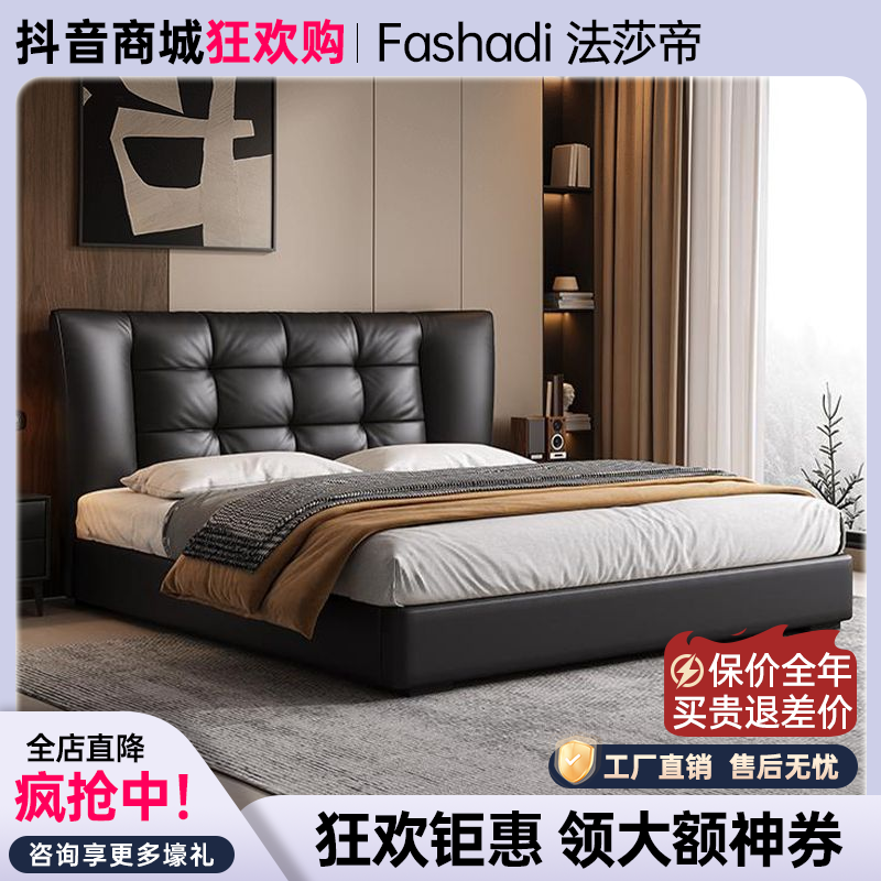 皮艺床意式轻奢现代简约真皮双人床免洗家用软包储物婚床卧室大床