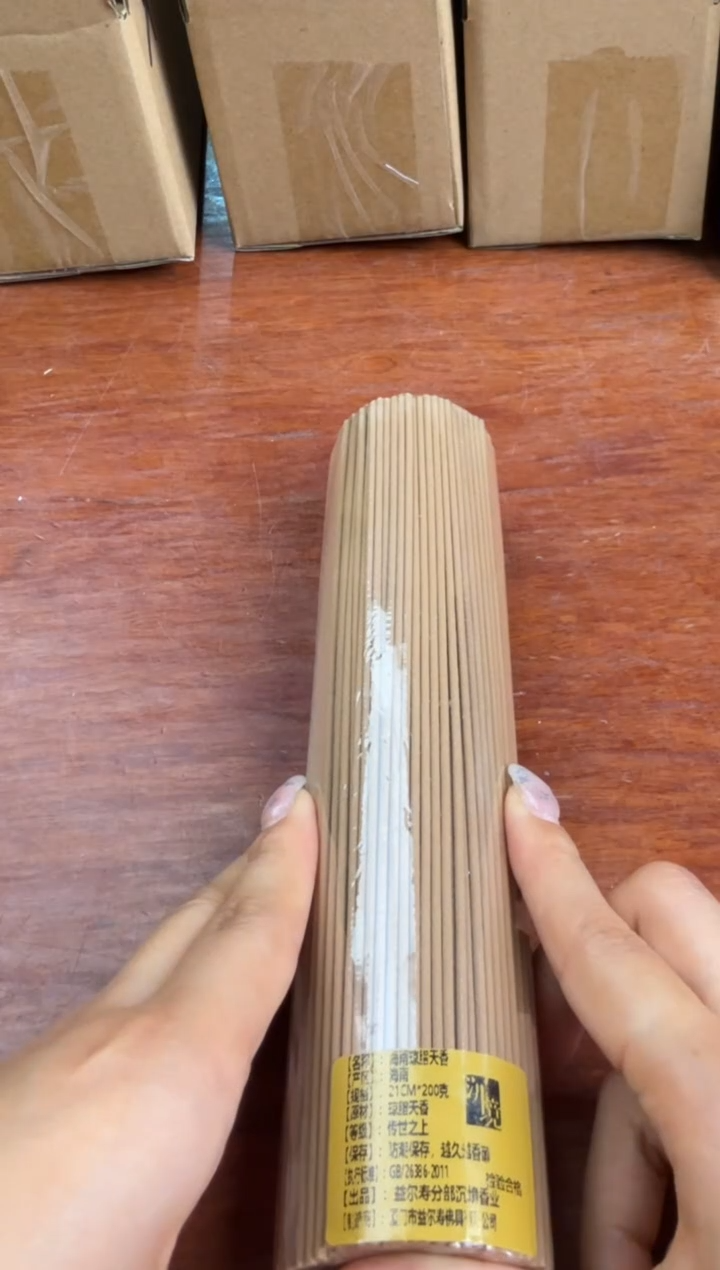 线香166号 捡漏福利-海南琼脂天香200g