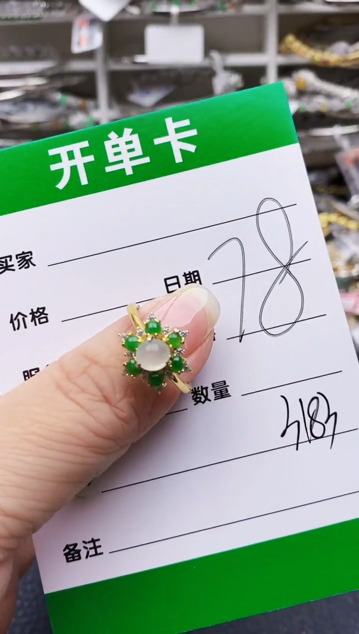 翡翠戒指银S925镶嵌3183