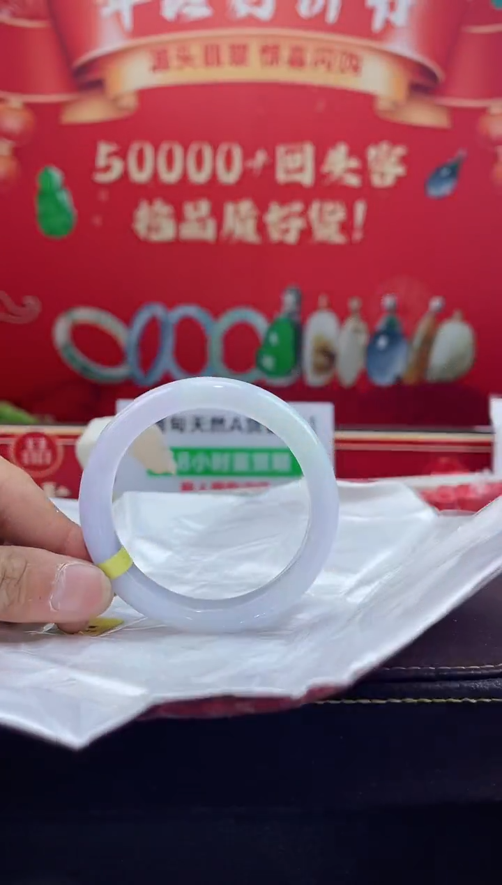 【闪购商品】翡翠手镯未镶嵌手镯8