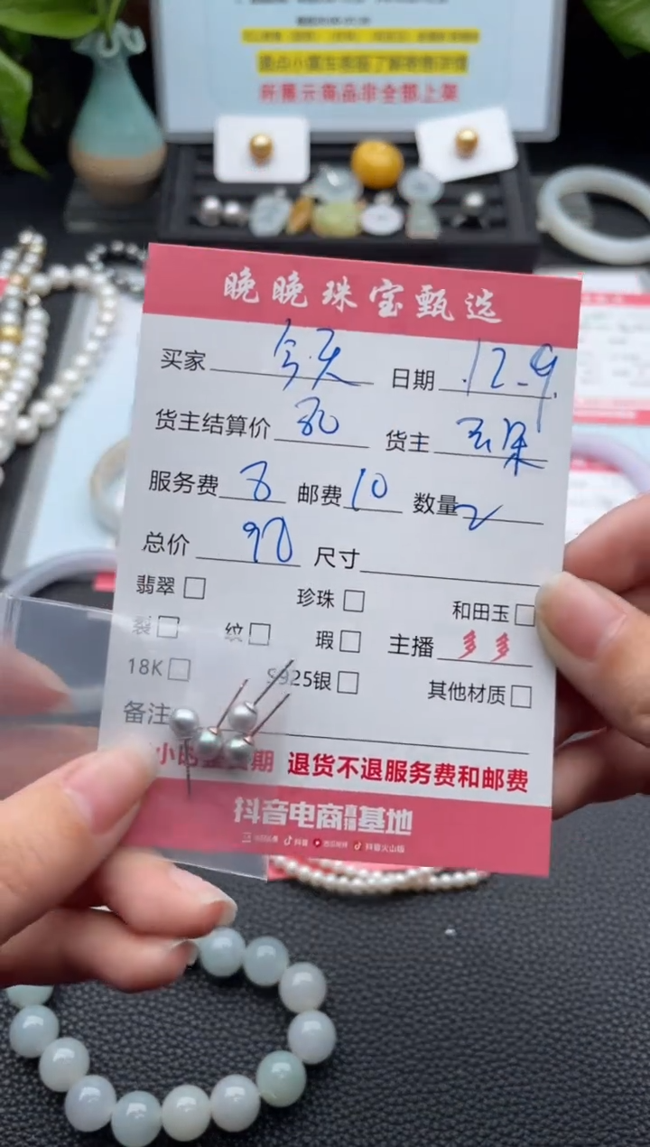 银S925镶嵌耳饰海水珍珠今***班耳饰