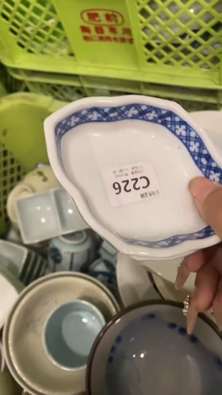 其他红*回流瓷器默认微瑕，谨慎勿拍C226