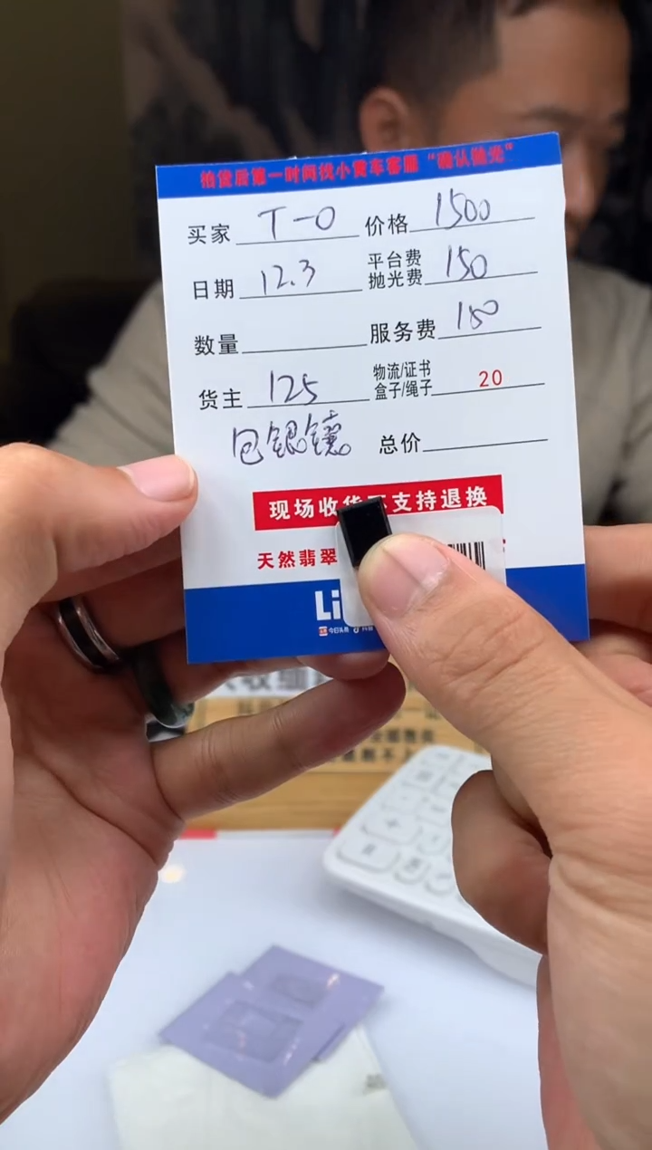 银S925镶嵌定制翡翠T****oHY210484