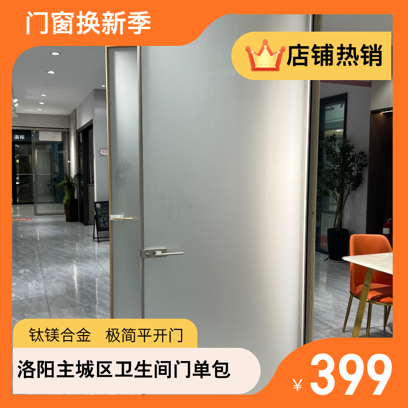 【源头工厂卫生间门】极简卫生间平开门2毫米国标料二维隐形合页