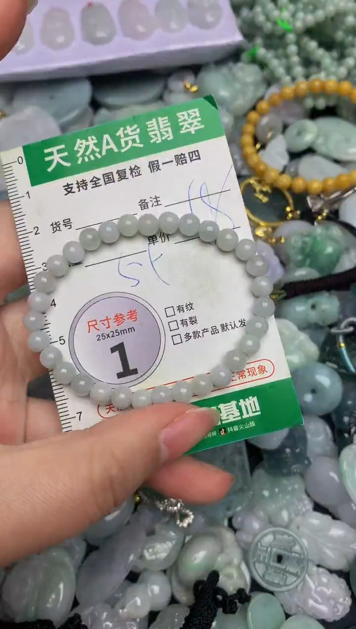 【闪购商品】翡翠颈饰未镶嵌天然缅甸A货翡翠吊坠