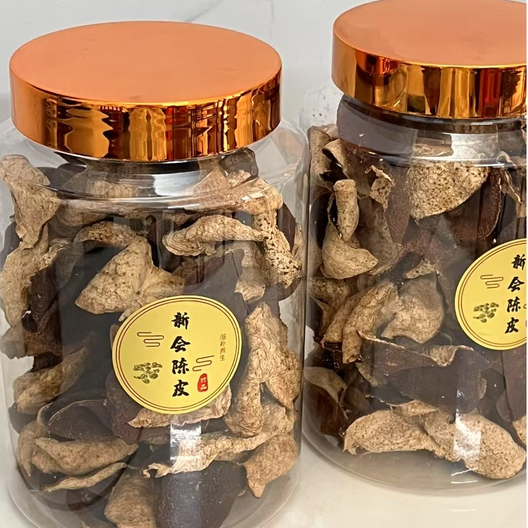 15年精选陈皮正宗新会主产区传统日晒干仓陈化红皮东甲