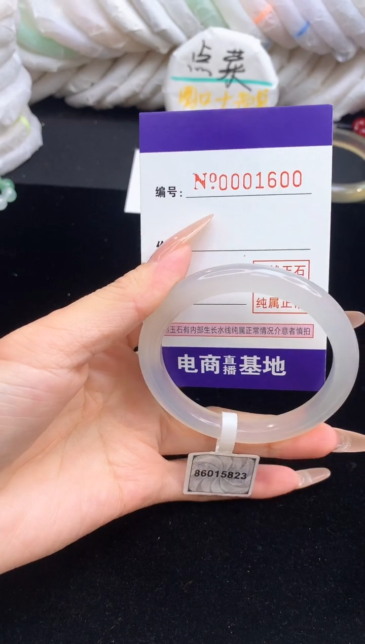 【闪购商品】玛瑙/玉髓手镯未镶嵌1600圈口54