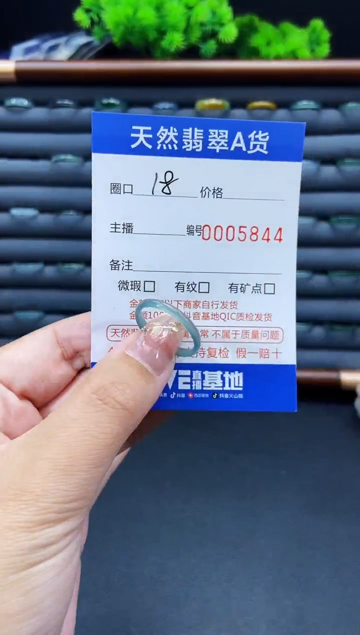 未镶嵌戒指翡翠戒圈