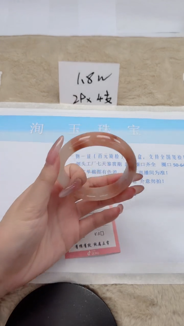 【闪购商品】石英质玉手镯未镶嵌219-56.1