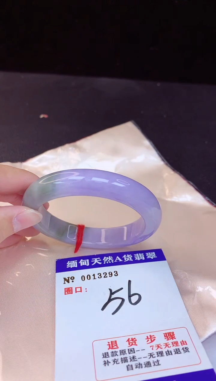 【闪购商品】翡翠手镯未镶嵌56+             