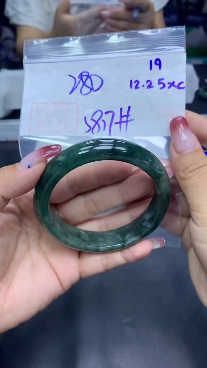 未镶嵌定制翡翠19手镯58.7+280元+拍一发一