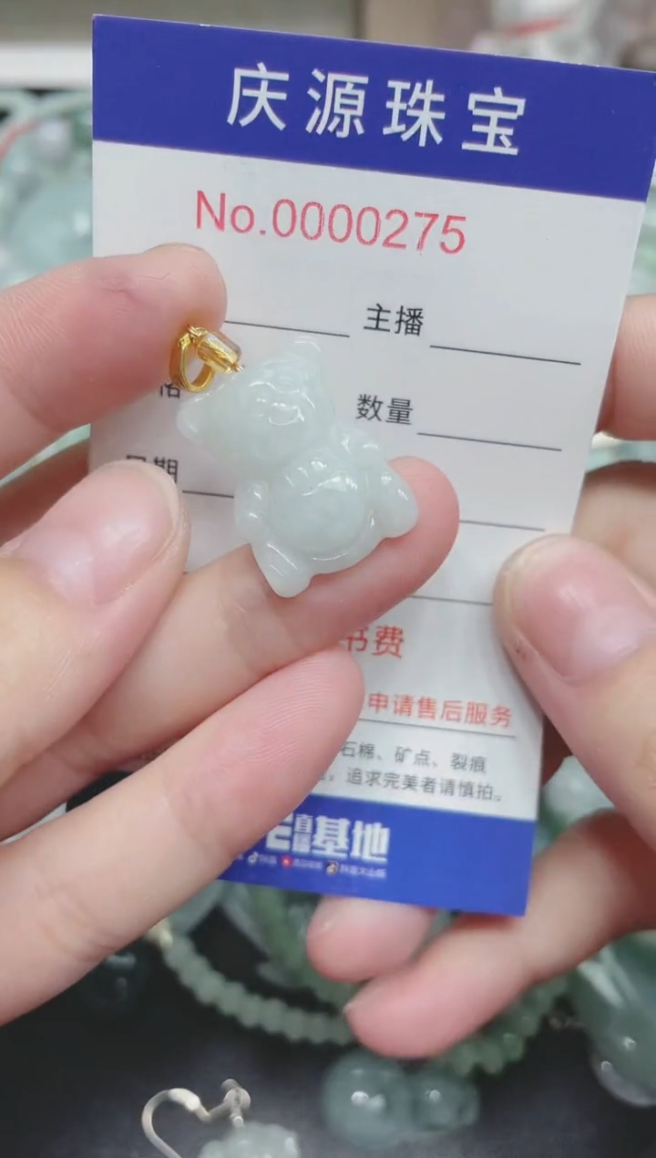 翡翠未镶嵌颈饰086