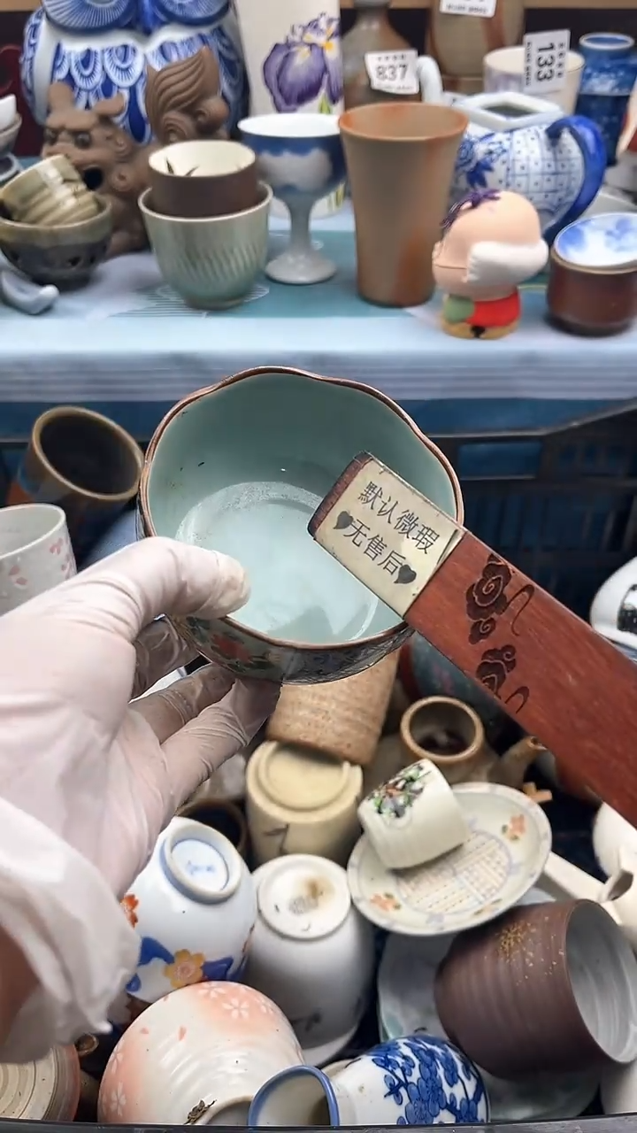 【闪购商品】瓷片英歌瓷器满19.9包邮