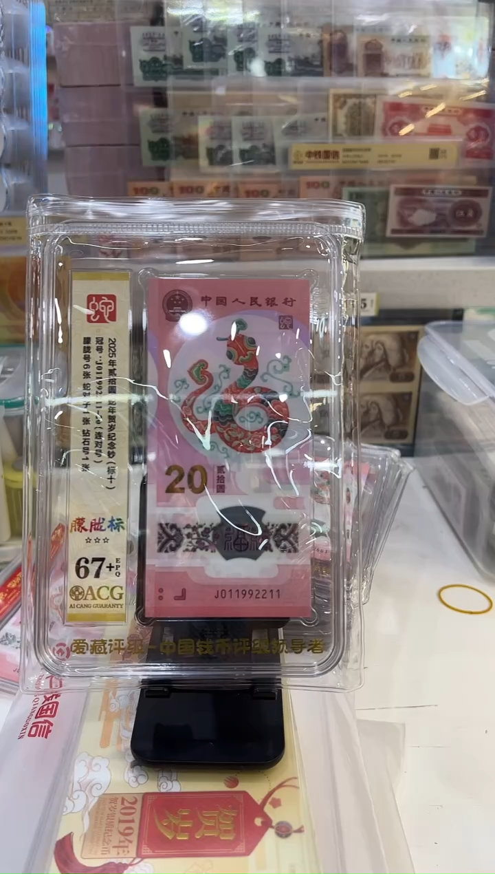 塑料9.5iiiiiiiiiiii15
