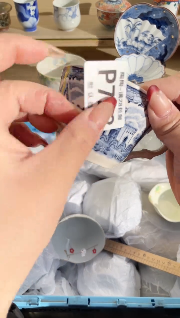 【闪购商品】杯瓷器瓷器瓷器瓷器P728