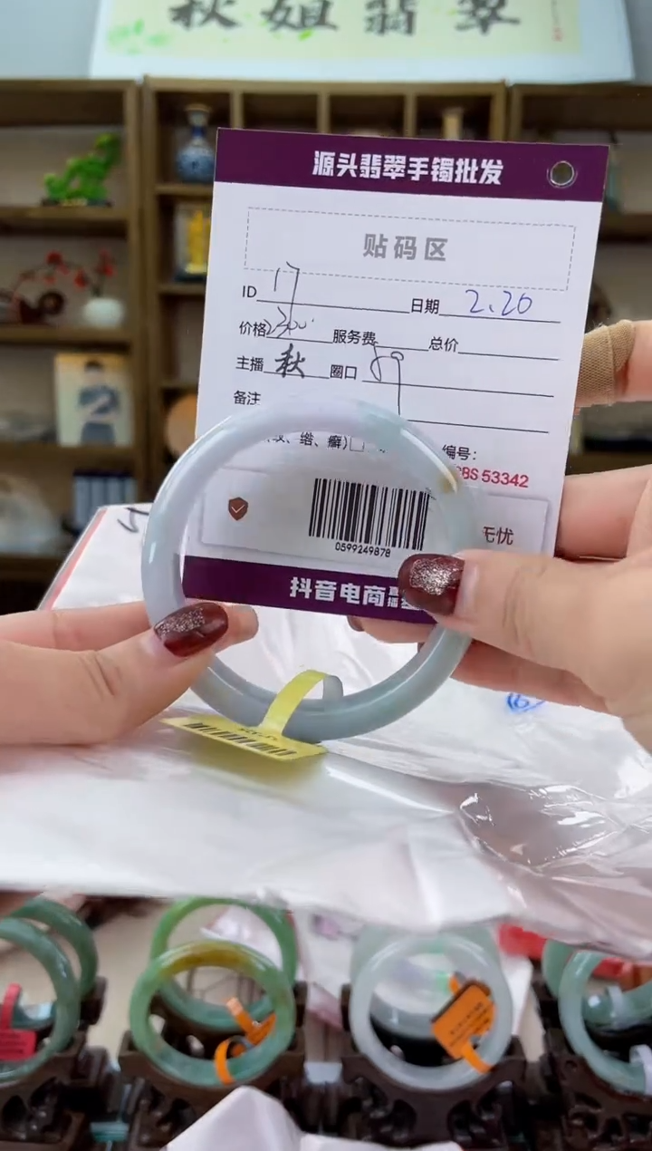【闪购商品】翡翠手镯未镶嵌翡翠手镯