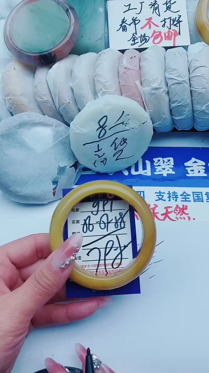 【闪购商品】石英质玉手镯未镶嵌g91+56-57