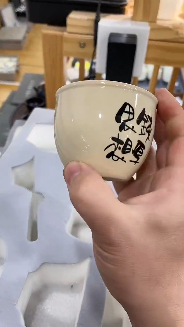 【闪购商品】岩传茶具岩传茶具@
