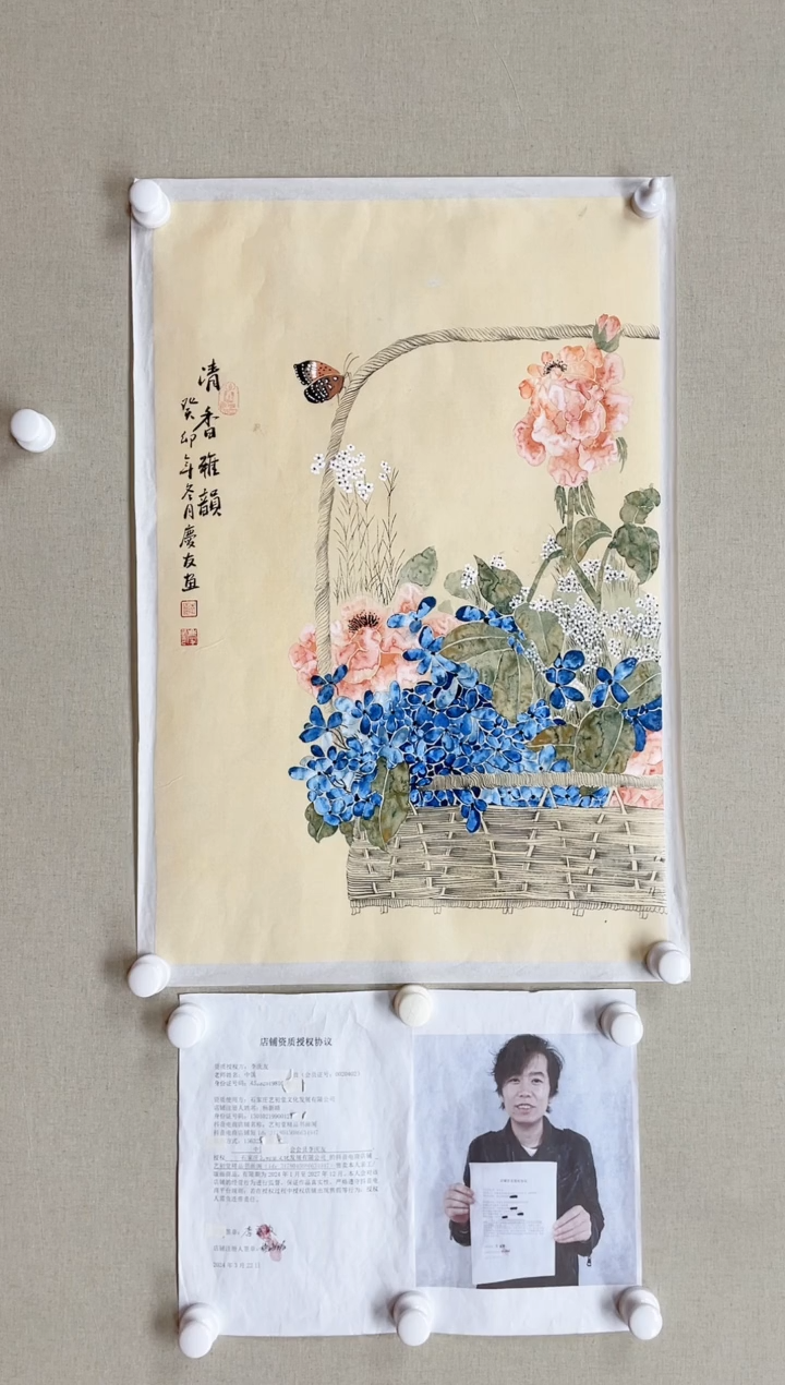 【闪购商品】国画70*45 李庆友李庆友李庆友李庆友