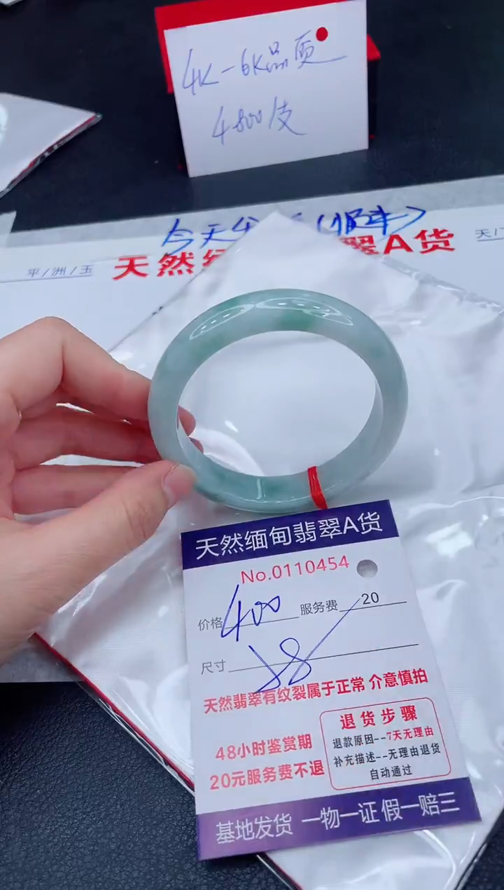 未镶嵌手镯翡翠400.00