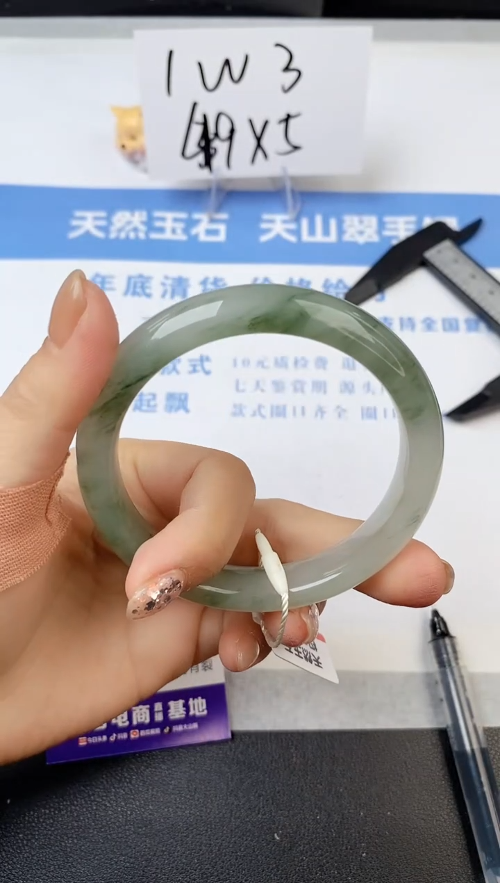 【闪购商品】石英质玉手镯未镶嵌s234-PA-57.4