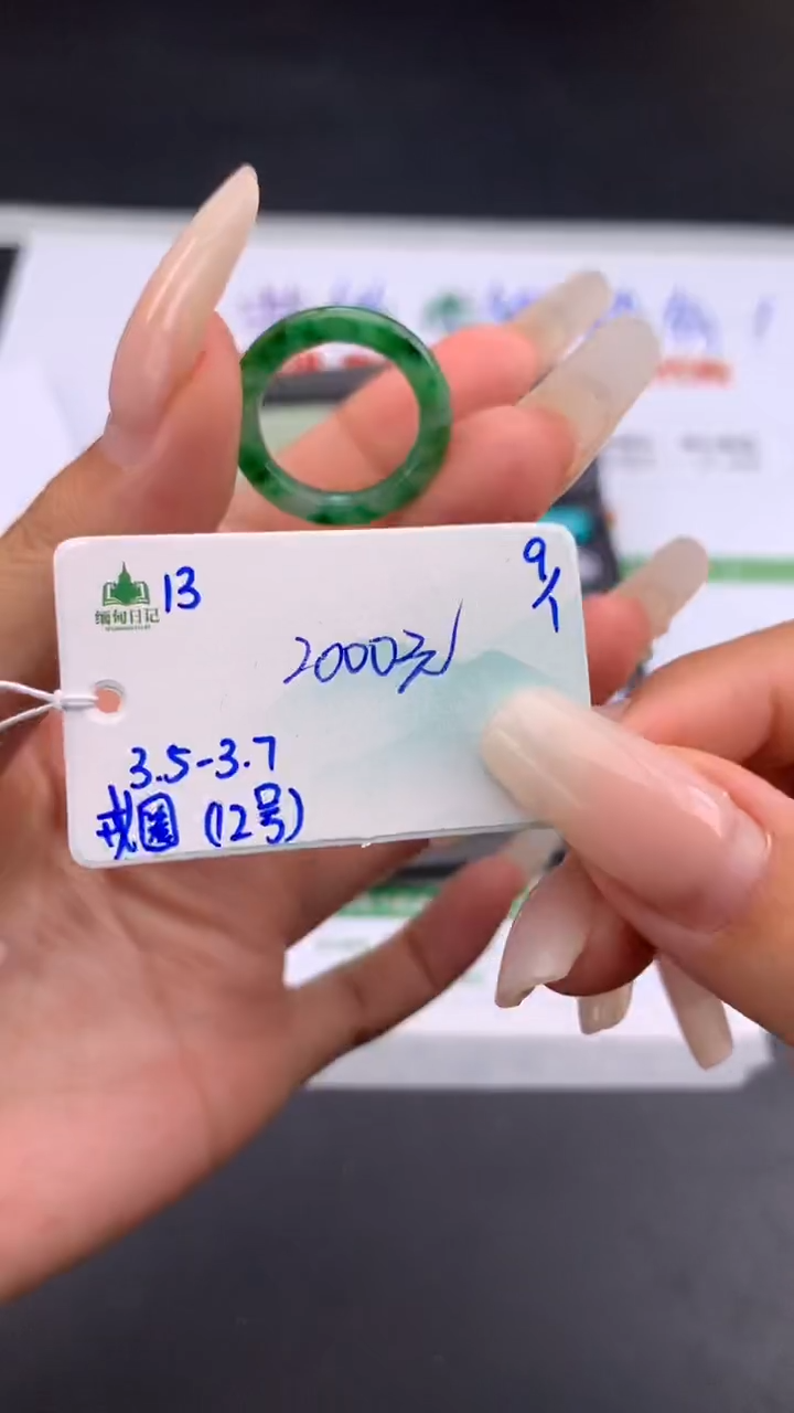 【闪购商品】翡翠戒指未镶嵌下单联系客服核对地址哦