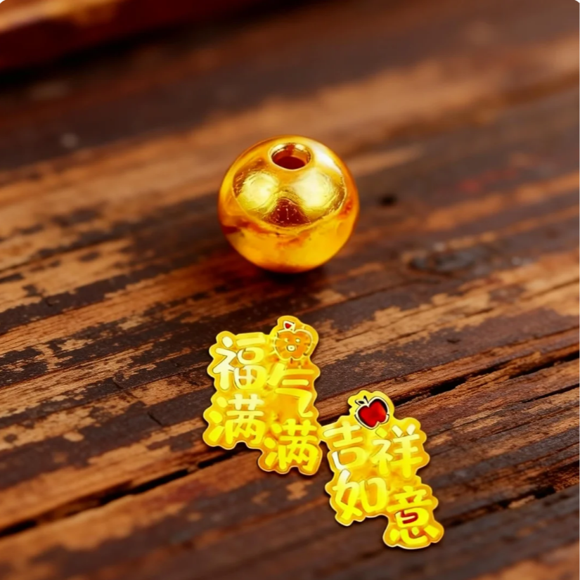 【Li专属】8m 手工古法 一物一证  保证正品 拍10送2 手机贴