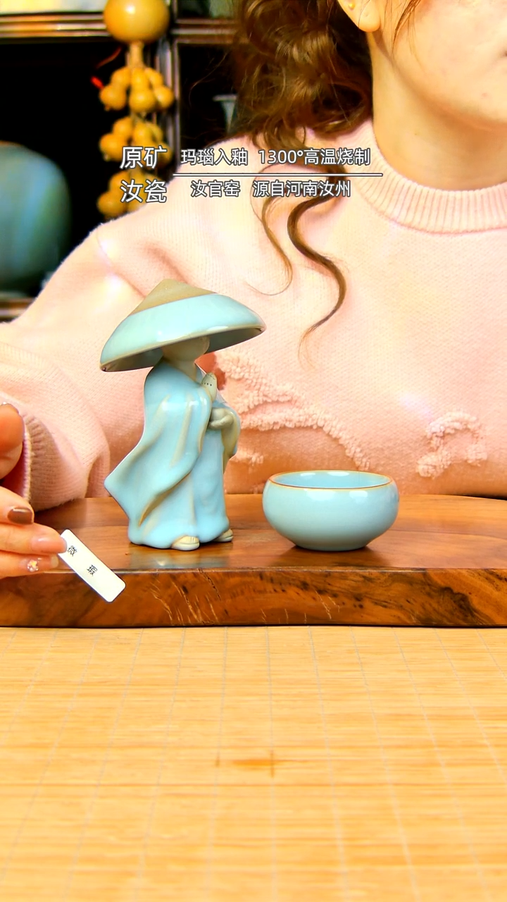 【闪购商品】天青全手工小和尚茶漏带一杯 不完美