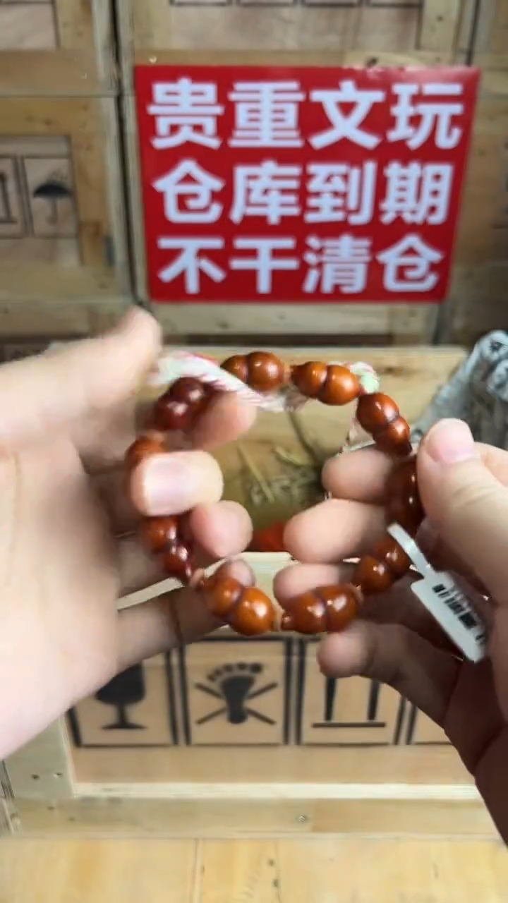 吊坠椰蒂杨总专属宠粉链接