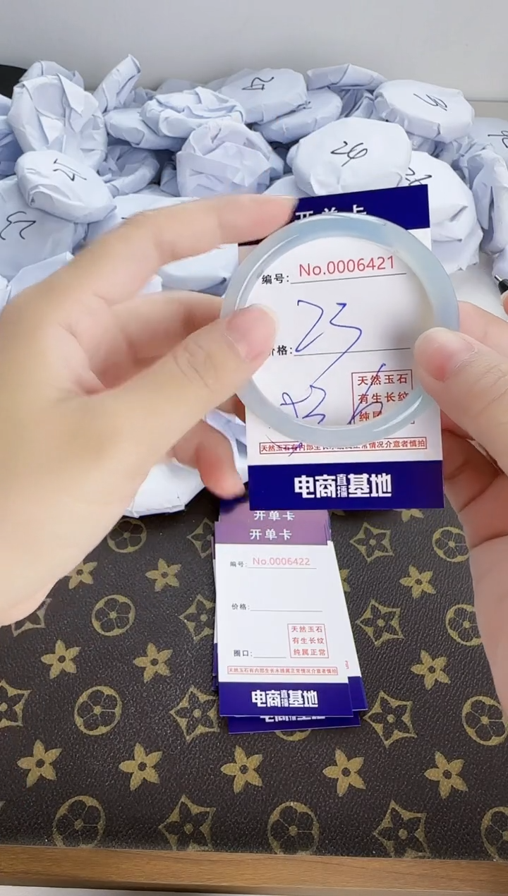 【闪购商品】玛瑙/玉髓手镯合金6421