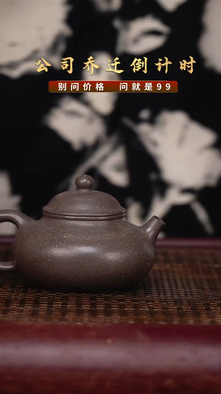 紫砂壶宜兴原矿高端紫砂壶