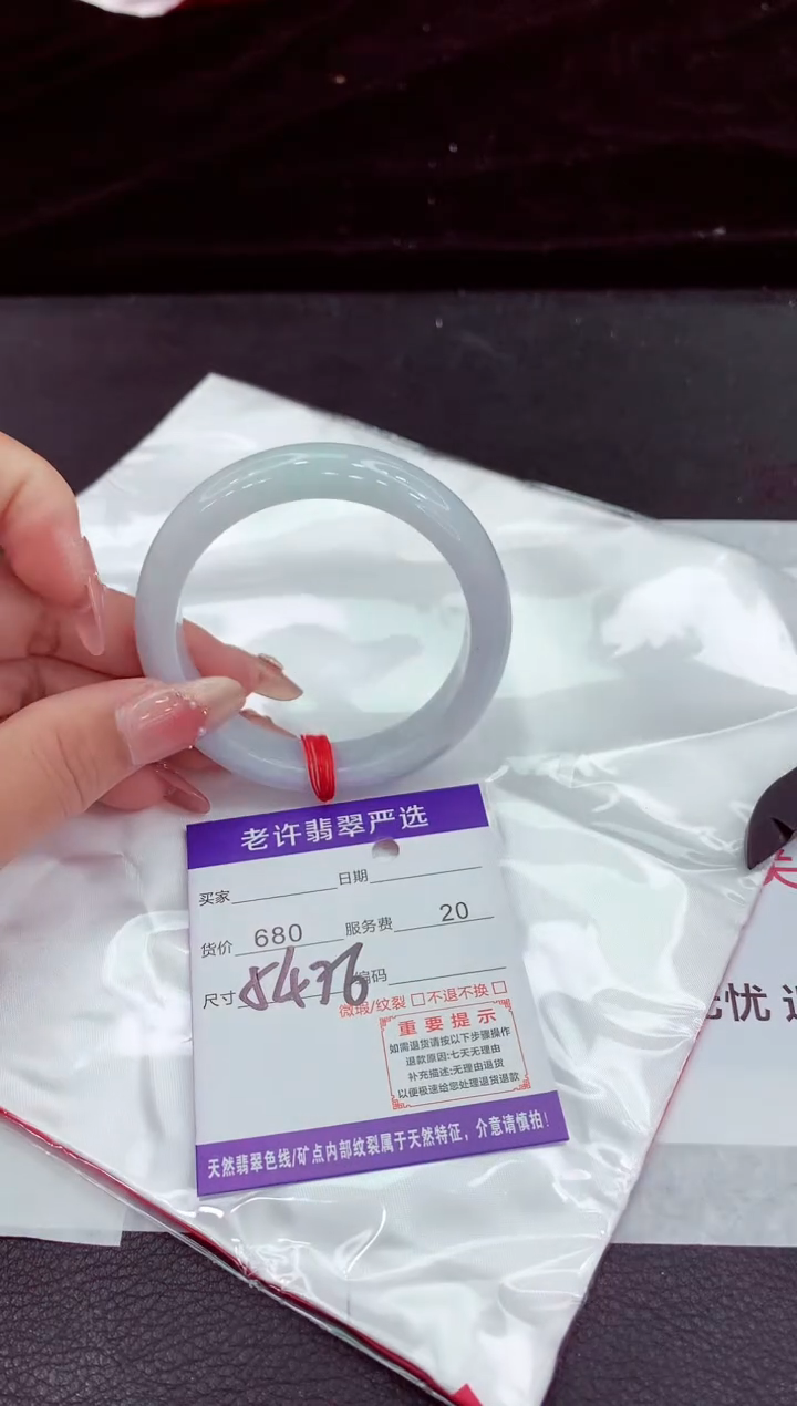 翡翠手镯未镶嵌111111111111