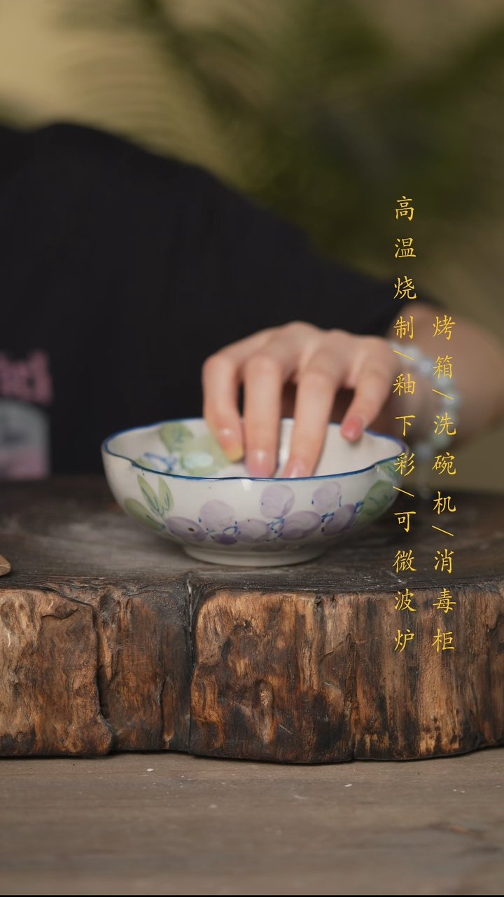瓷片景德镇高温釉下彩可微波烤箱洗碗机