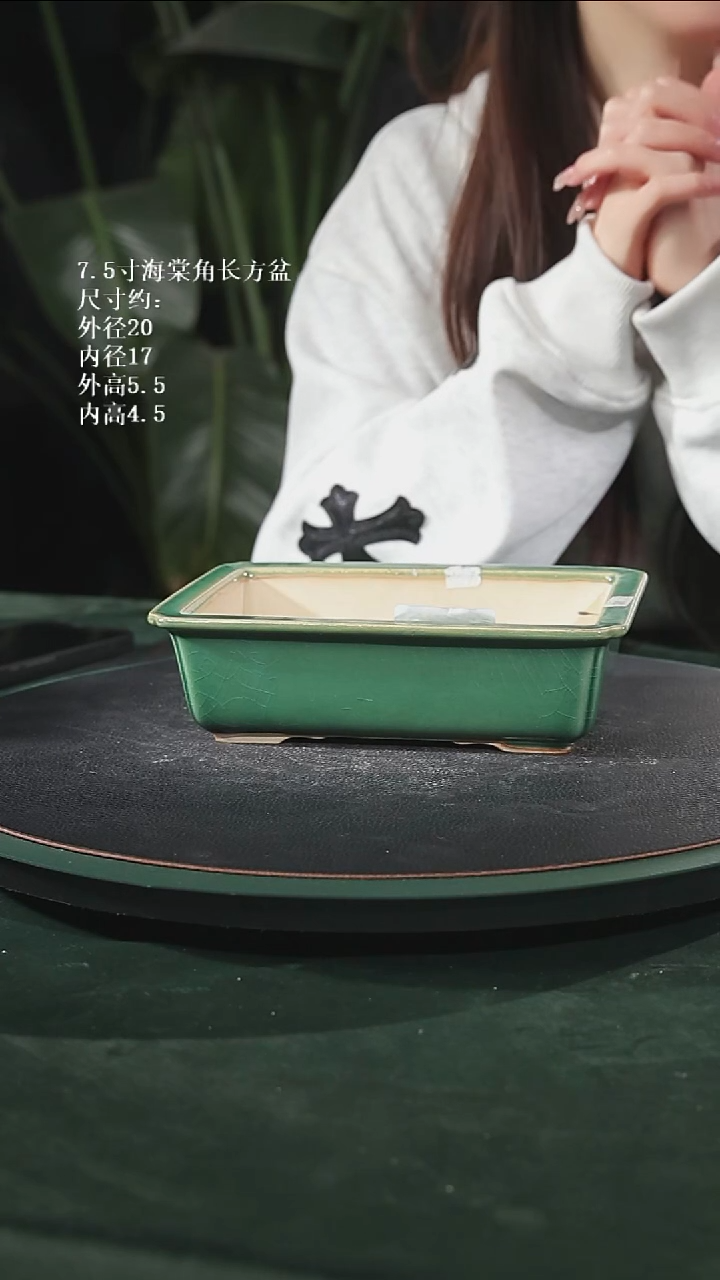 【陶一峰石湾花盆】7.5寸海棠角长方盆625