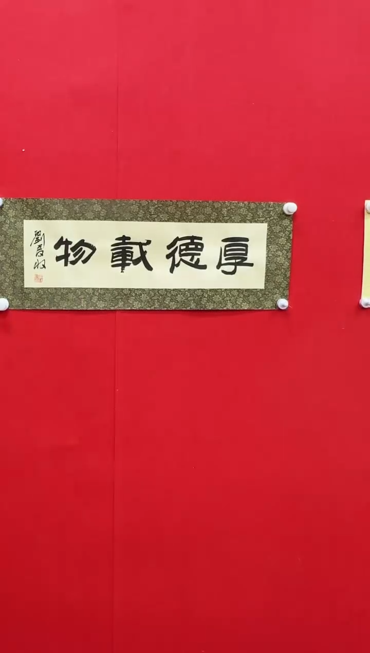 【闪购商品】国画天津人美-刘麦收