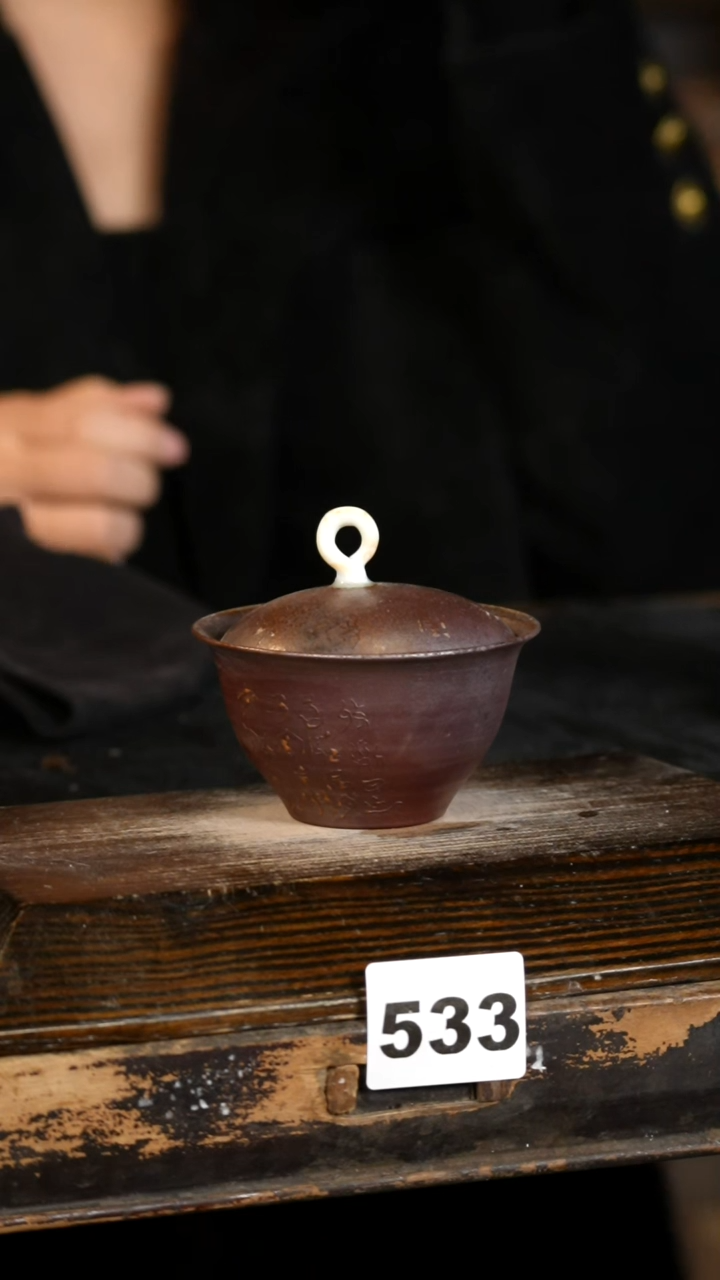 【闪购商品】瓷片见山北野见山北野