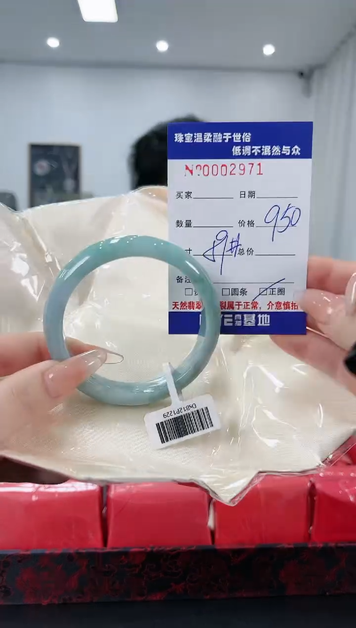 【闪购商品】翡翠手镯未镶嵌42天然缅甸A货翡翠