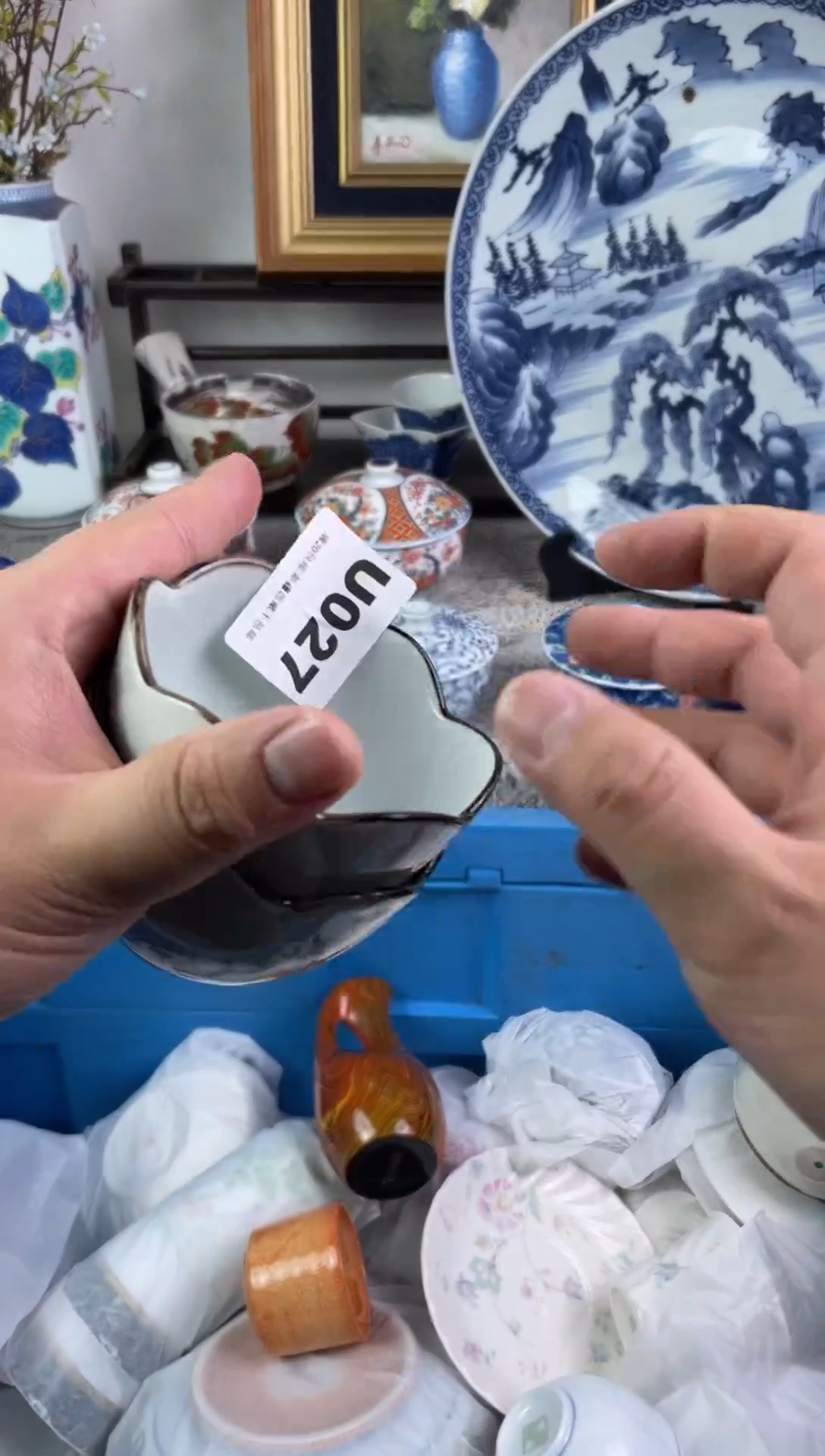 瓷片用****7027-U-          