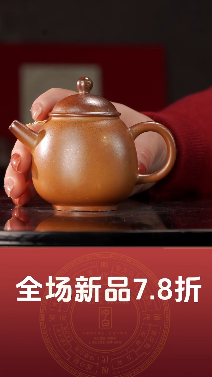 【闪购商品】裸烧龙蛋壶@@ST-C10058