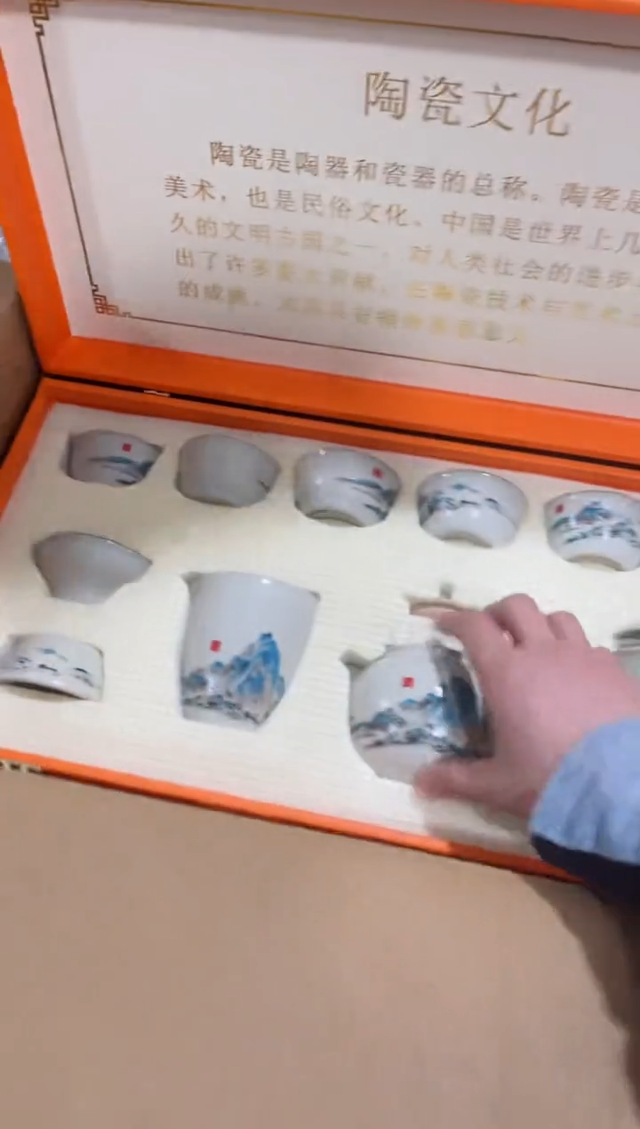 【闪购商品】杯***************