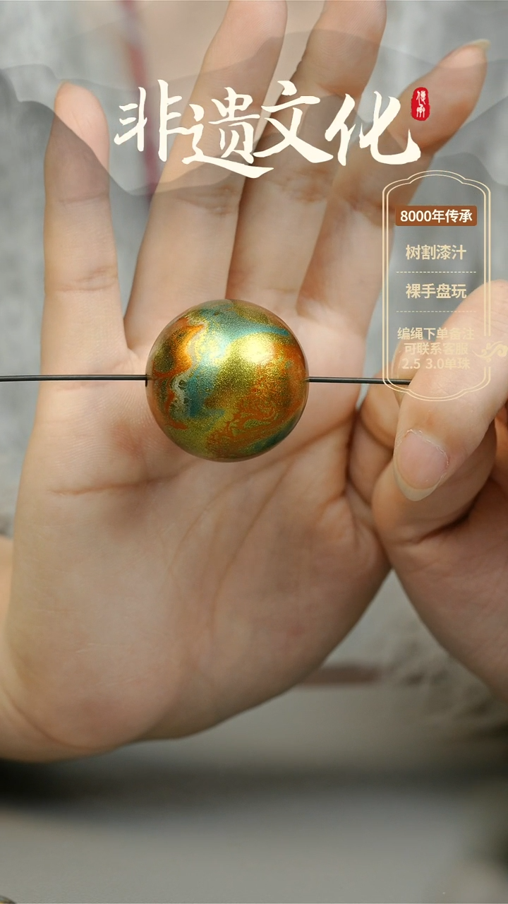 【闪购商品】大漆3.0单珠项链 非遗大漆珠