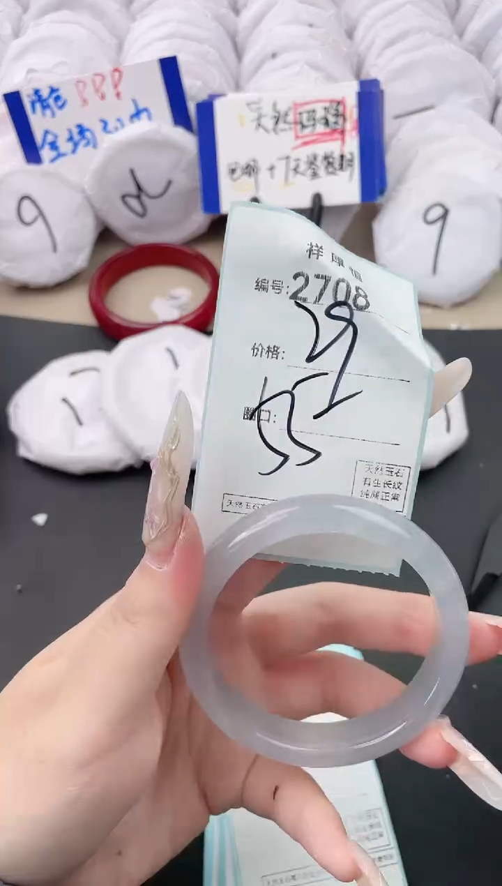 【闪购商品】玛瑙/玉髓手镯未镶嵌2708