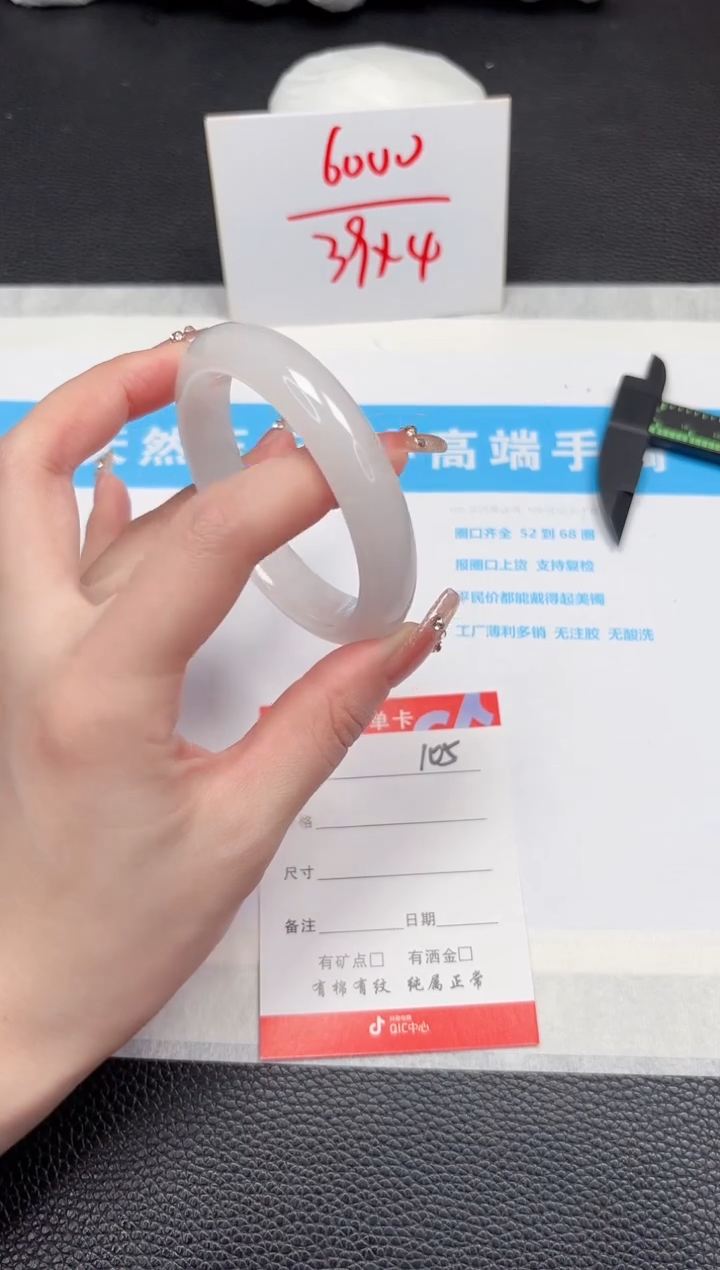 【闪购商品】石英质玉手镯未镶嵌105-57