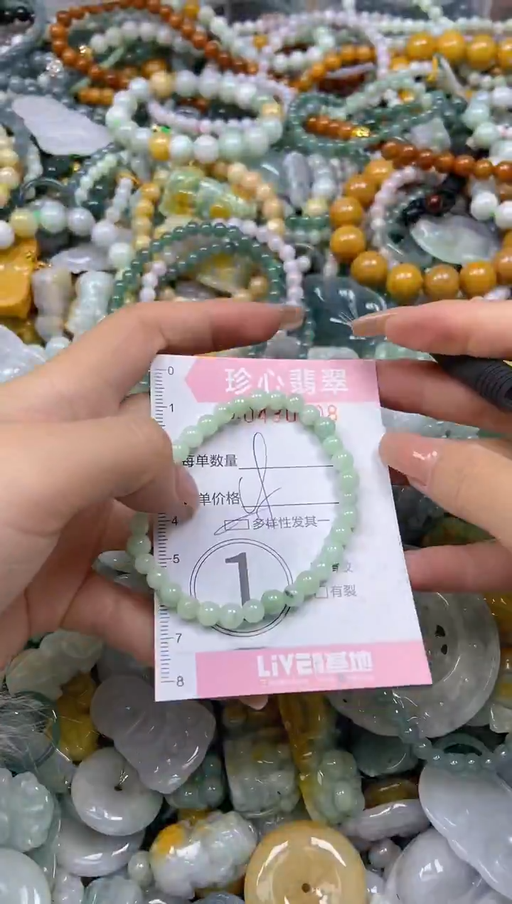 颈饰未镶嵌翡翠闪购0430508多样性发其一