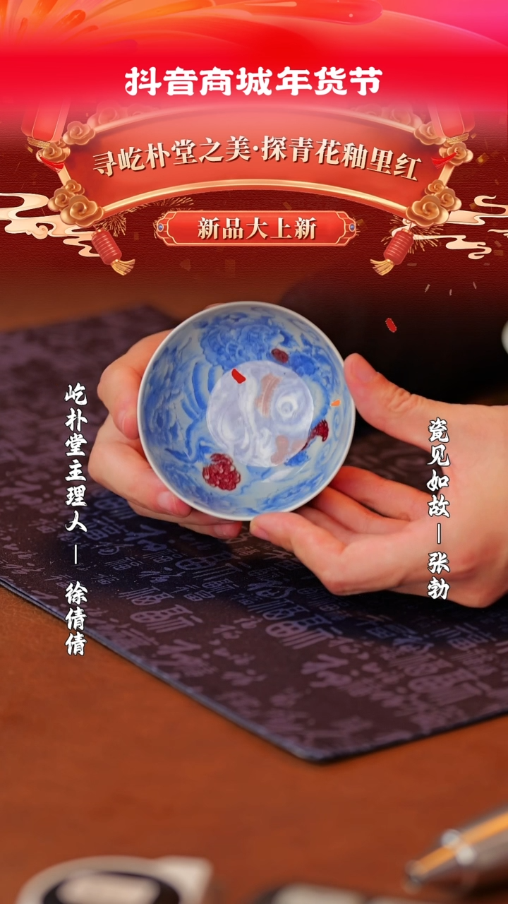 【闪购商品】其他瓷见如故好物分享@@yipu